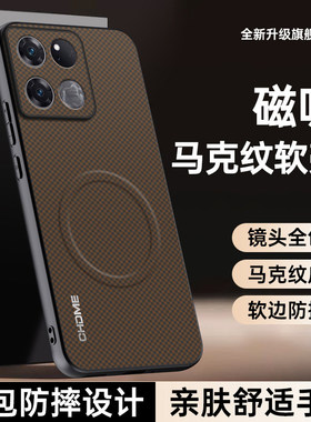 一加ACEpro手机壳ACE竞速版pro全包aec保护套1+acepor新款磁吸防摔aecporacrpro外壳aecpro男女oneplusacepro