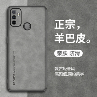適用oppoa32機手機殼a36全包硅膠防摔小羊皮oppa32手機套oppo36啊opp0高級感超薄0ppoa軟殼a32簡約0pp0男opa