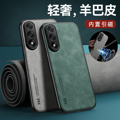 适用一加Ace5至尊版手机壳新款磁吸PLC110硅胶ace5竞速版防摔OPPO全包OPPOAce保护套Aec女Oneplus十1加男外壳