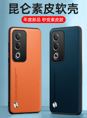 适用oppo a3活力版手机壳0pp0a3pro保护套opopa3pr0防摔opppa3por镜头全包opoo男女PKD110防滑PKA110指纹PJY