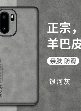 适用一加ACE6手机壳1+ACE新款小羊皮1十AEC保护套oppo全包1加oppoACE防摔PLQ110外壳oppoPLQ专用oneplus男女