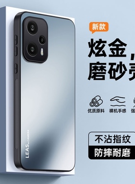 适用红米note12Turbo手机壳新款磨砂玻璃小米redminote12T防摔全包urbo硅胶边nt保护trubo套男n0te女redmi软T