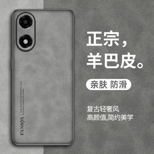 oppoA2x全包防摔手机壳