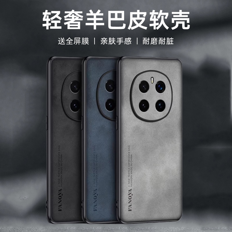 适用于华为mate70手机壳meat70pro保护套mata70pr0防摔meta70por镜头全包meite70潮男女maet7O防滑mata七十零