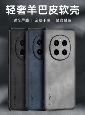 适用于华为mate70手机壳meat70pro保护套mata70pr0防摔meta70por镜头全包meite70潮男女maet7O防滑mata七十零