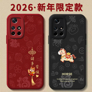 适用红米Note11Tpro手机壳Redminote11pro全包Redmi小米noto11T套not115G新款114G防摔外壳tpor+男5G女带挂绳