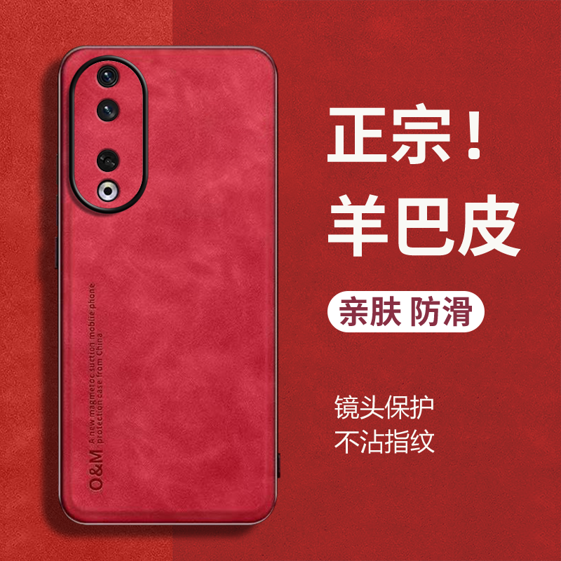 荣耀90手机壳honor适用华为90pro全包专用p90GT新品x90九零曲屏保护套九十pr0新款REA一AN00防摔por外壳男女,3C数码配件,手机保护套/壳,淘宝优惠券,粉丝福利购,淘宝优惠卷