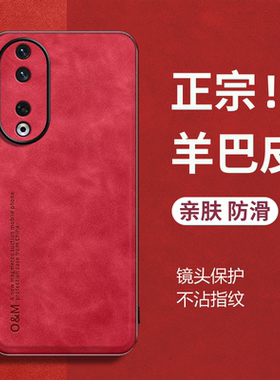 荣耀90手机壳honor适用华为90pro全包专用p90GT新品x90九零曲屏保护套九十pr0新款REA一AN00防摔por外壳男女