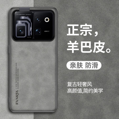 适用华为荣耀Robot Phone手机壳新款Robot Phone保护套全包防摔简约轻奢羊巴纹硅胶软磨砂后壳薄商务男女外壳