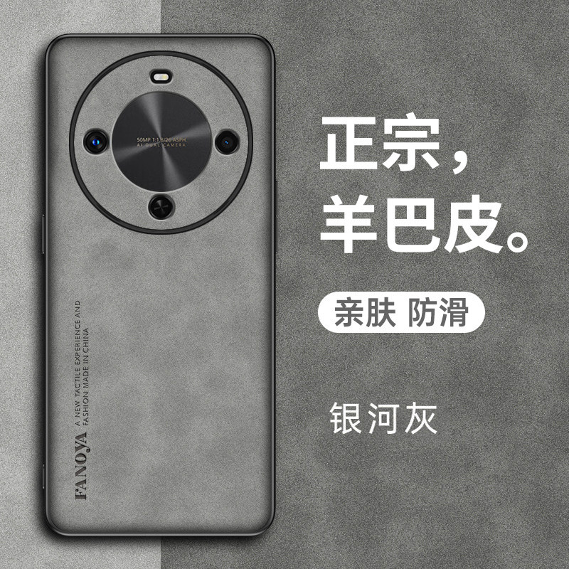适用华为畅享70x尊享版手机壳畅想x70至尊保护套BRE一AL80a全包防摔磨砂软壳男女新款小羊皮高级感超薄外壳