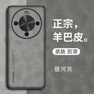 适用华为畅享70x尊享版 小羊皮高级感超薄外壳 手机壳畅想x70至尊保护套BRE一AL80a全包防摔磨砂软壳男女新款