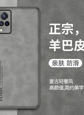 适用vivos9的手机壳s9e全包防摔硅胶手机套vivo超薄viovs散热软壳男vivox9新款vives9小羊皮viv0男款vicos女