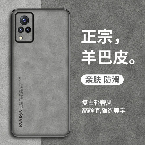 vivos9全包防摔硅胶手机壳