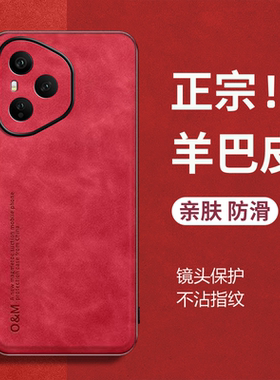 适用荣耀400Pro手机壳Honor华为400por系列保护套全包4oo新款小羊皮x400硅胶外壳DNN一AN00防摔四百曲屏男女