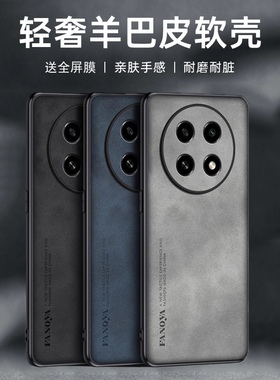 适用oppo a5pro手机壳0pp0a5pr0保护套opopa5por防摔ooopa5pro镜头全包oppp潮男女opoo防滑耐脏PKP110防指纹