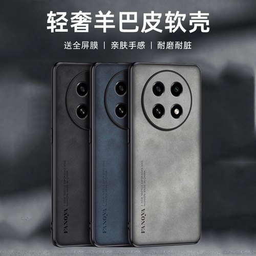 适用oppo a5pro手机壳0pp0a5pr0保护套opopa5por防摔ooopa5pro镜头全包oppp潮男女opoo防滑耐脏PKP110防指纹