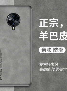 适用vivos6手机壳s6全包硅胶防摔小羊皮s6手机套vivo高级感商务viv0s6高档男款vivis6超薄散热软壳女vovos6外
