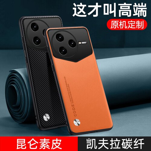 适用红米K80pro冠军版手机壳新款素皮小米redmik80por全包硅胶k8o保护套Redmi女男red米兰博基尼板真皮外壳