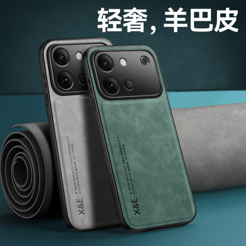 适用vivoS60元气版手机壳S60新款vivo防摔全包磁吸保护套外壳vovos后壳vivis6O男Pro女viv0维沃vovi是板S系列