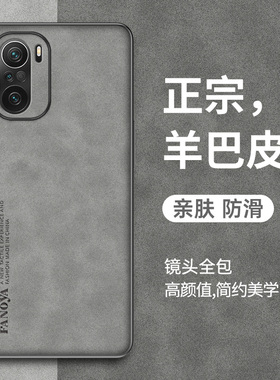 适用红米K40手机壳全包硅胶防摔K40pro小羊皮k4O游戏增强版k30por至尊纪念版保护套小米k软壳s男款redmi男k20