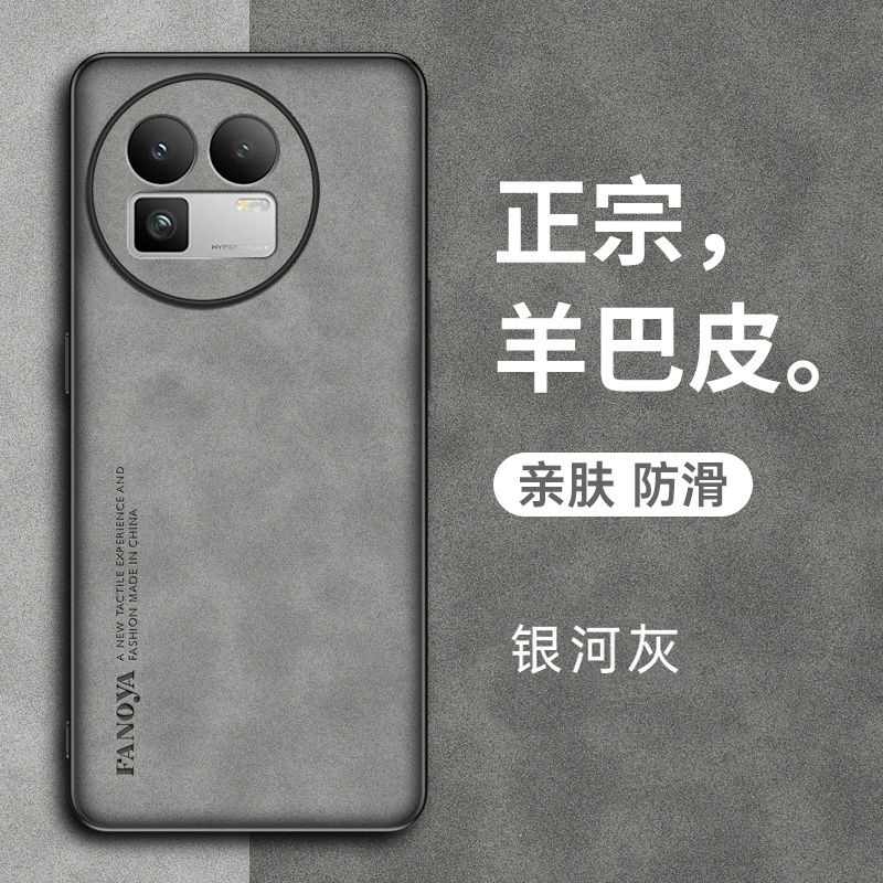 适用真我gt8手机壳realmegt8pro保护套RMX5200全包防摔6699硅胶磨砂软壳oppo男女realme新款高级感超薄pr外壳