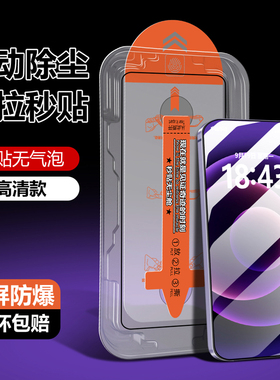 适用于荣耀magic7pro手机钢化膜新款magic6防摔防指纹玻璃膜华为魔术5手机膜高清透mg4防爆无尘仓贴膜3保护膜