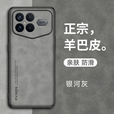 适用红米k90promax冠军版手机壳小米redmik90pro兰博基尼保护套全包防摔硅胶软磨砂redmi男女max高级感外壳