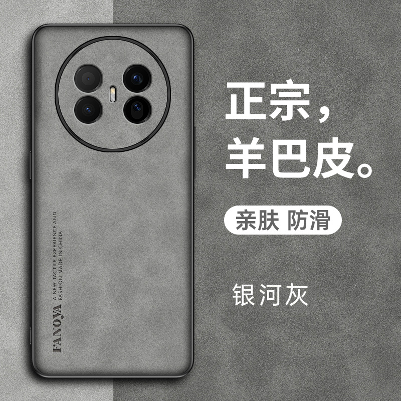 适用华为mate70air手机壳meta70ari保护皮套SUP一AL90镜头全包防摔m70硅胶磨砂软mt男女新款高级感超薄外壳