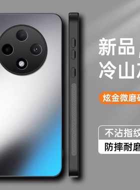 适用oppoA3手机壳A3pro防摔oppo保护套A3磨砂oppa3por硅胶软边opa3pro全包外壳A3新款35G板0PP0男5G女pjy110