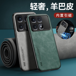 适用红米K70至尊版手机壳K70e防摔K70Pro磁吸保护皮套小米Redmik70ultra全包外壳k新款e男女k7o冠军版redmi的