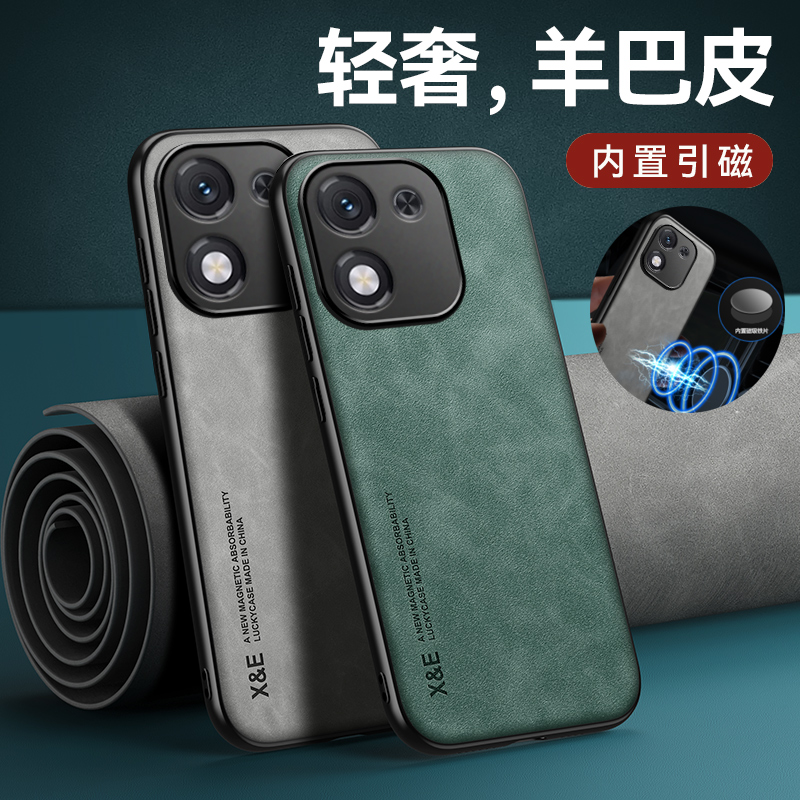 适用华为荣耀X70i手机壳新款磁吸honorx70i保护套防滑防摔ABR一AN00简约honor创意男女x70i高档全包真皮外壳