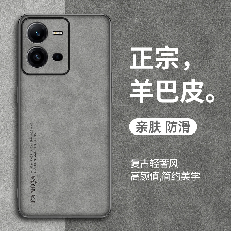 真我realmev25全包防摔手机壳