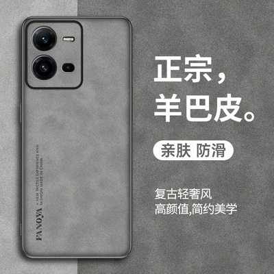 真我realmev25全包防摔手机壳