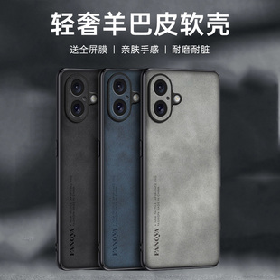 适用iphone17手机壳苹果17air保护套ipone17promax防摔ihone17pr0镜头全包ihpone17por防滑lphone防指纹