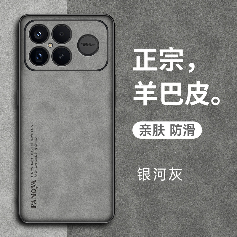 适用红米K90promax手机壳小米redmik90小羊皮保护套全包防摔pro硅胶磨砂软高级感redmi男女max新款超薄90外壳