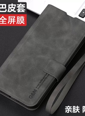 适用荣耀magic7手机壳magc6pro保护套PTP-AN00防摔AN10前后全包anoo翻盖皮套容药magi5pr0至臻真maigc4插卡3