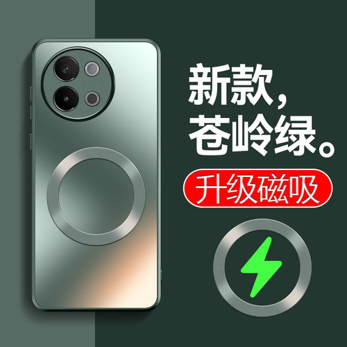 vivoS18e手机壳S18防摔