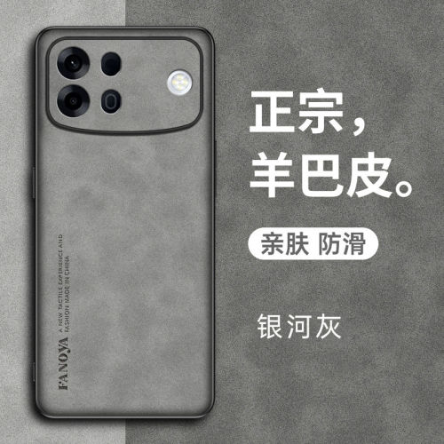 适用oppoA7promax手机壳oppo保护A7pro套max镜头全包防摔PYC110硅胶磨砂软5g超薄a男女oppopyc新款高级感外壳