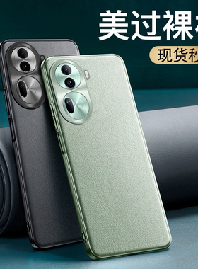 适用oppoReno11手机壳Reno11Pro全包opporeon防摔reon115G保护oppo套rone0ppo新款0PP0素皮opρo男o女oreno5G