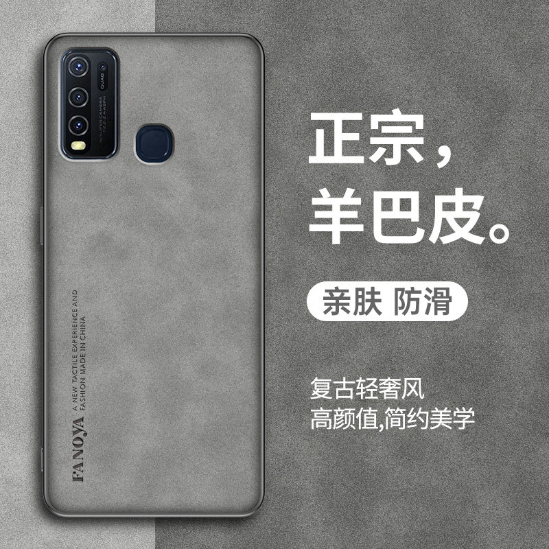 vivoY3手机壳Y5s防摔Y7s保护套