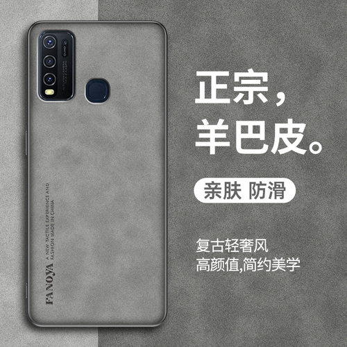 vivoY3手机壳Y5s防摔Y7s保护套