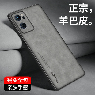 oppoReno7手机壳Reno7se防摔Reon7pro保护套oppo小羊皮pfjm10全包oppopfjm10外壳75G新款opp0男5G女0ppo 0pp0