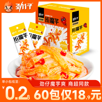 劲仔魔芋爽素毛肚湖南特产小吃