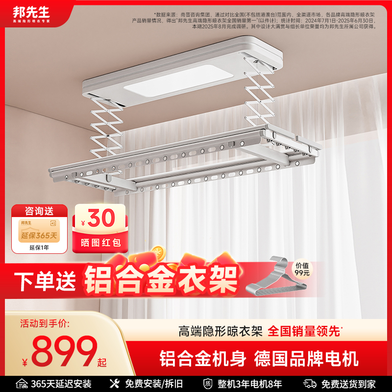 【全网年售100万+】晾衣架