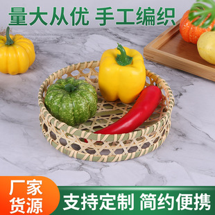 手工编织竹条双扣篮 蔬菜水果沥水收纳篮 酒店火锅食材篮