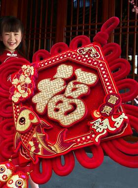大号板结中国结福字挂件中国节新款春节过年装饰喜庆用品