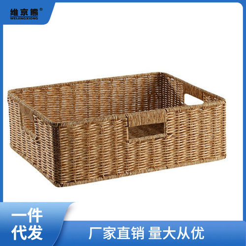 Kens仿藤编茶几收纳筐客厅电视柜抽屉整理篮桌面零食收纳储物筐骏