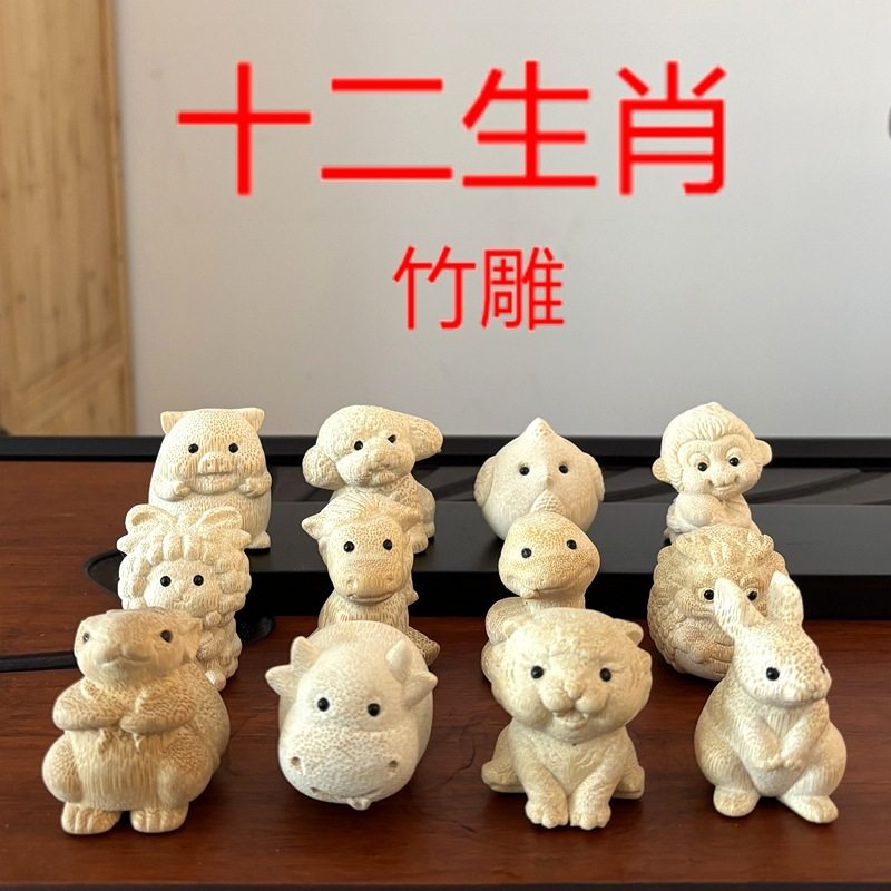 竹雕根雕十二生肖手把件文玩摆件把玩挂件挂饰工艺品手工艺手雕