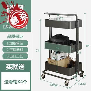 sx储物架把手拉斯置物推车斯克防锈物架书架手推车收纳三层客厅金