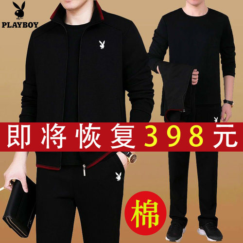 Playboy休闲服价格 Playboy休闲服图片 星期三